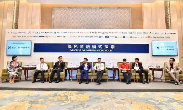 環(huán)境產(chǎn)權(quán)確權(quán)難、激勵不足 綠色金融發(fā)展道阻且長